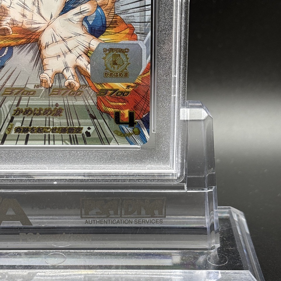 PSA 10 Super Dragon Ball Heroes Son Goku UGM1-SEC4 Serial Number