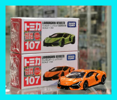Takara Tomy - 【TOMICA LIMITED】LAMBORGHINI 4MODELS（新品D） Takara Tomy Tomica Lamborghini Special 4PCS Car Set