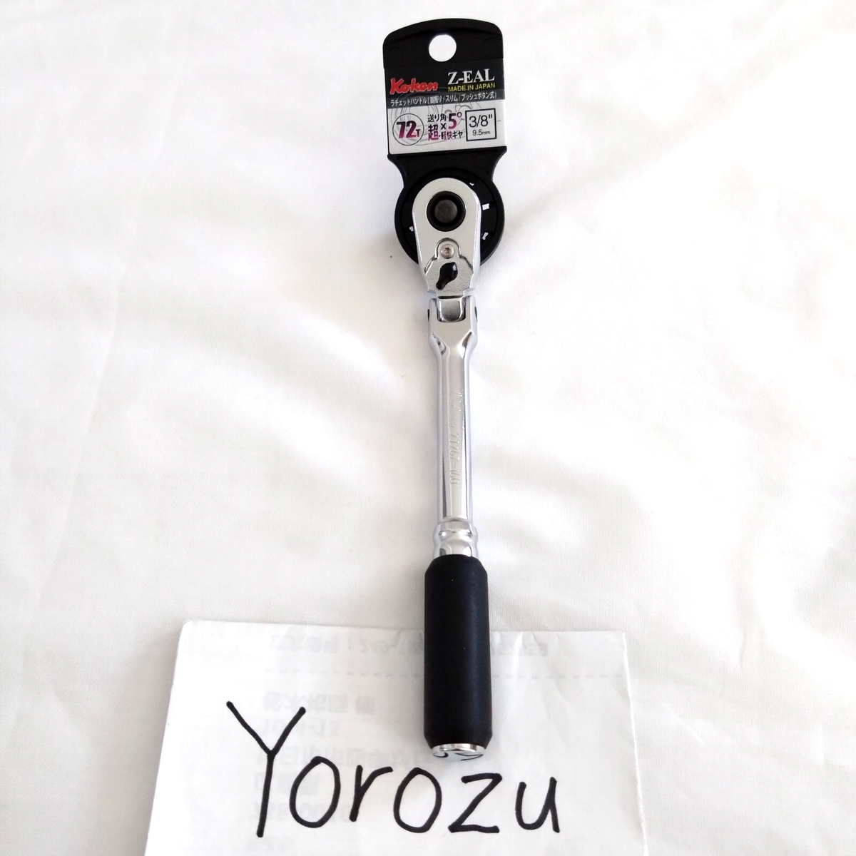 Koken Z-EAL 3/8 Flexible Long Ratchet Handle 2726ZB-3/8-L160 G72