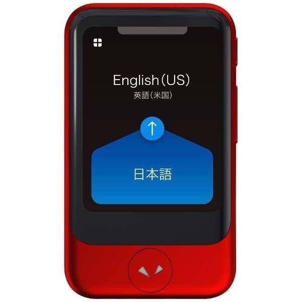POCKETALK S Translator Global Communication eSIM 2years 74 