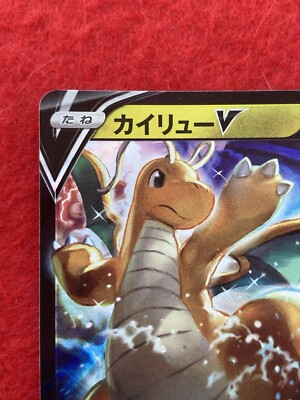 pokemon card DragoniteV No.292/S-P PROMO Japanese | eBay