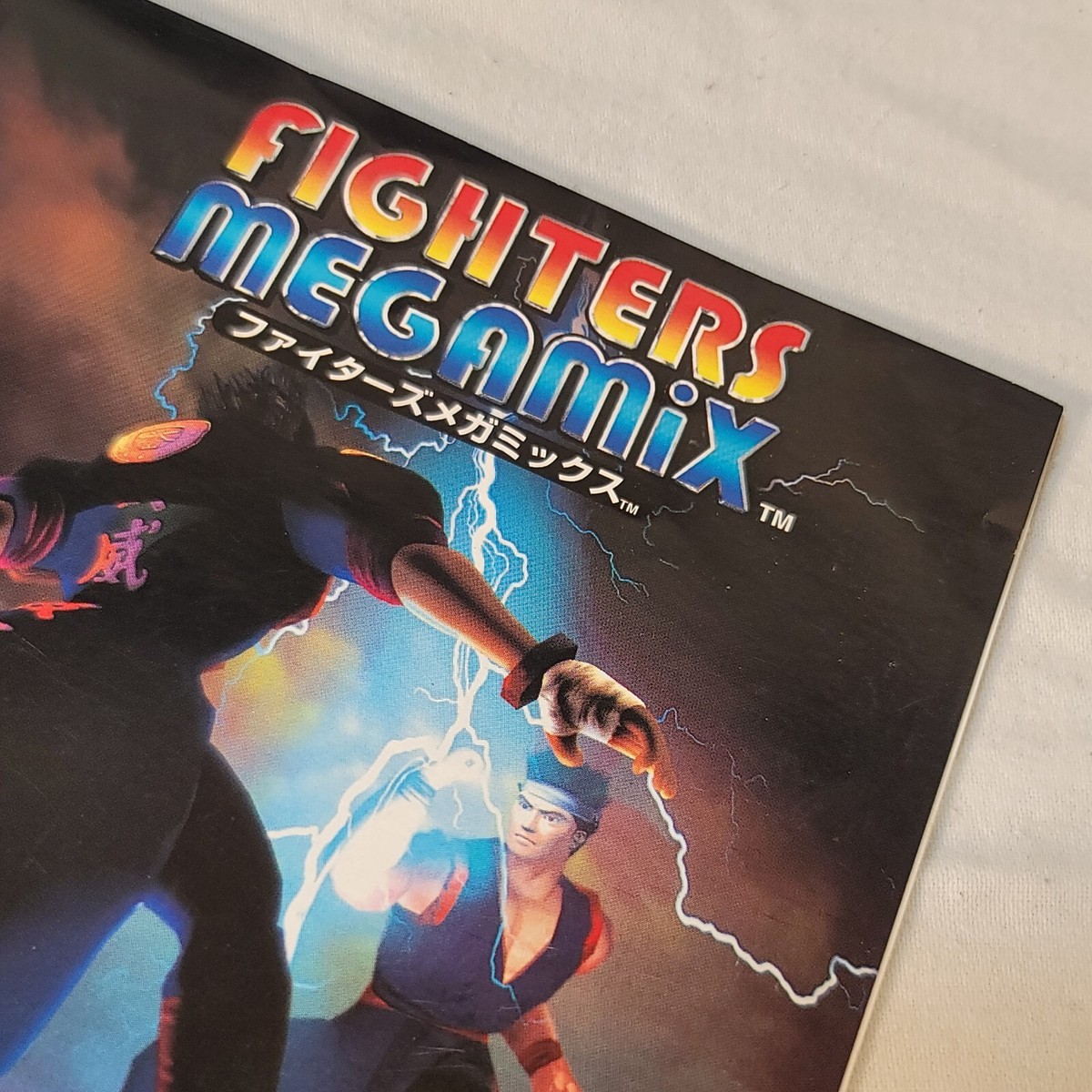 Fighters Megamix (JP Sega Saturn, 1996) Manual ONLY | eBay