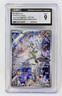 Pokemon TCG N's Reshiram 167/159 (2025) Journey Together Enhanced Stamped CGC 9