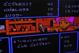 Sugoro Quest Nintendo FC Famicom 1991 Japan NTSC-J with Original Box, Tested