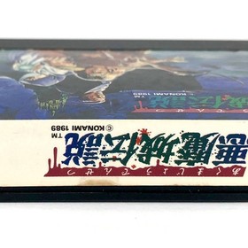 CASTLEVANIA AKUMAJO DENSETSU Dracula Nintendo Famicom Japan Import Tested