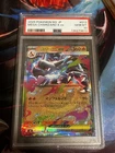 Pokémon TCG Mega Charizard EX #013/080 RR --Inferno x Japanese 2025 PSA 10