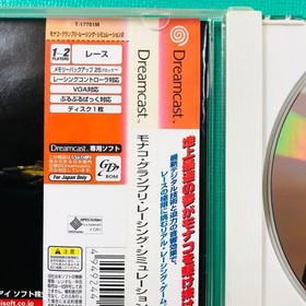 Dreamcast Monaco GrPrix Racing Simulati2 Japan k2