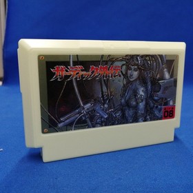Irem Guardic Gaiden Famicom Software/Guardic Gaiden Japan Region