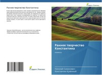Nikolaj Simonowich (U. A.) | Rannee Tworchestwo Konstantina | Taschenbuch (2021)