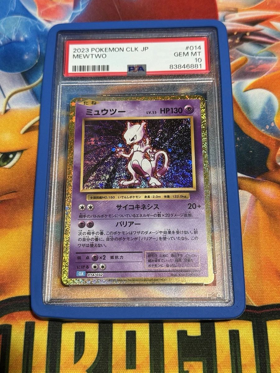 PSA鑑定品　Mewtwo　シャドーレス　ミュウツー　psa1　匿名発送 2015 Pokemon Japanese Xy Red Flash 028 M Mewtwo Ex 1st Edition PSA