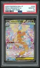POKEMON MEGA DRAGONITE ex 2025 JPN M2a-MEGA DREAM ex #246 SAR PSA 10