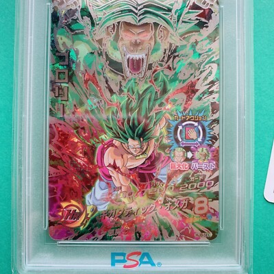PSA 10 2015 Dragon Ball Heroes Evil Dragon Mission 8 Broly HJ8-SEC