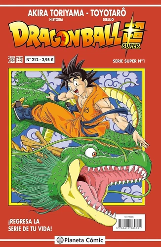 Comic Dragon Ball 212 Serie Super nº 1 Planeta comic nuevo