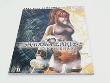 Shadow Hearts Covenant Official Strategy Guide Playstation 2