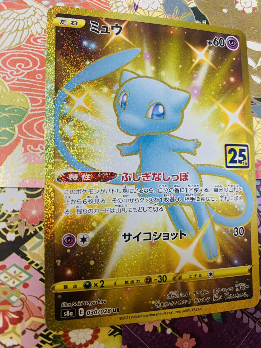 Pokemon Card Shiny Mew UR 030/028 S8a Gold Rare 25th Anniversary Collection  NM