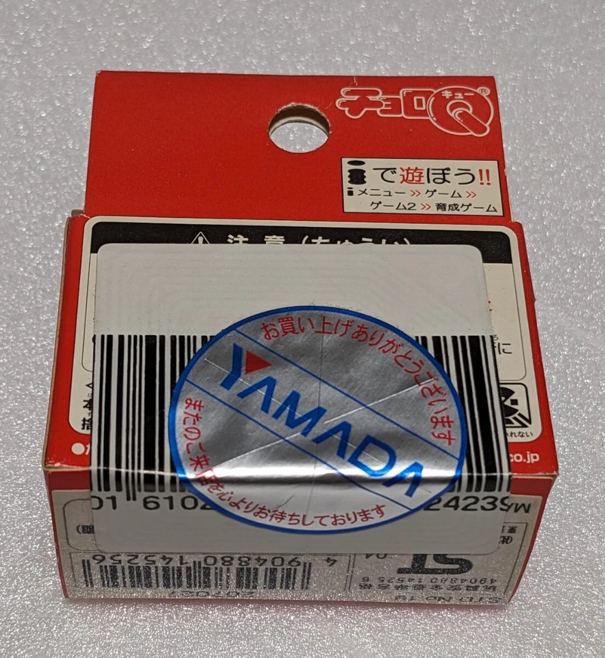 Takara Choro Q Standard Red Box 19 FF Gemini - Image 3 of 4