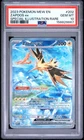 2023 POKEMON MEW EN-151 SPECIAL ILLUSTRATION RARE #202 ZAPDOS EX PSA 10
