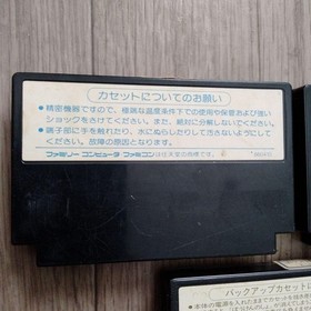 [Rare] Dragon Quest 2&3&4 Famicom software 3-piece set with box and