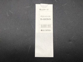 Circus Lido (PC Engine TurboGrafx-16 ,1991) from japan