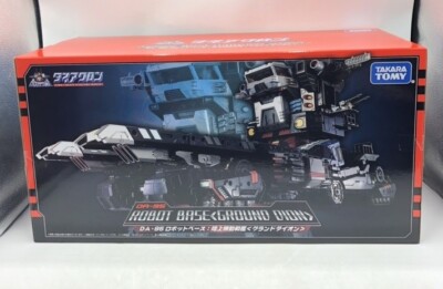 Takara Tomy Diaclone DA-95 Robot Base Ground Dion