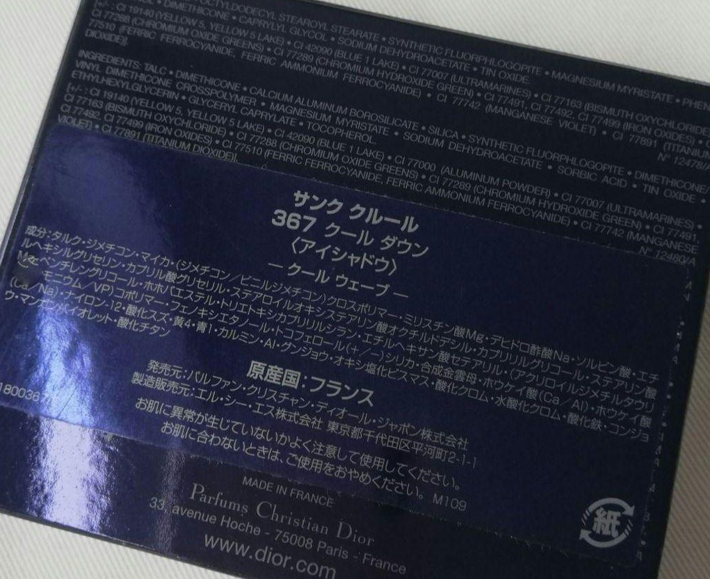 Christian Dior バイカラー Christian Dior クリスチャンディオール レディディオール 2WAY