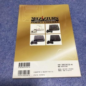 Sega Saturn Perfect Catalog Book Video Game Catalog 25Th Memorial