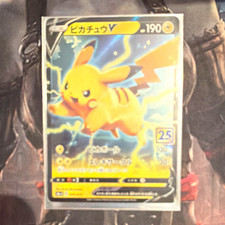 Pikachu V 005/015 S8a-G 25th Anniversary Golden Box JP Holo Full Art 190HP