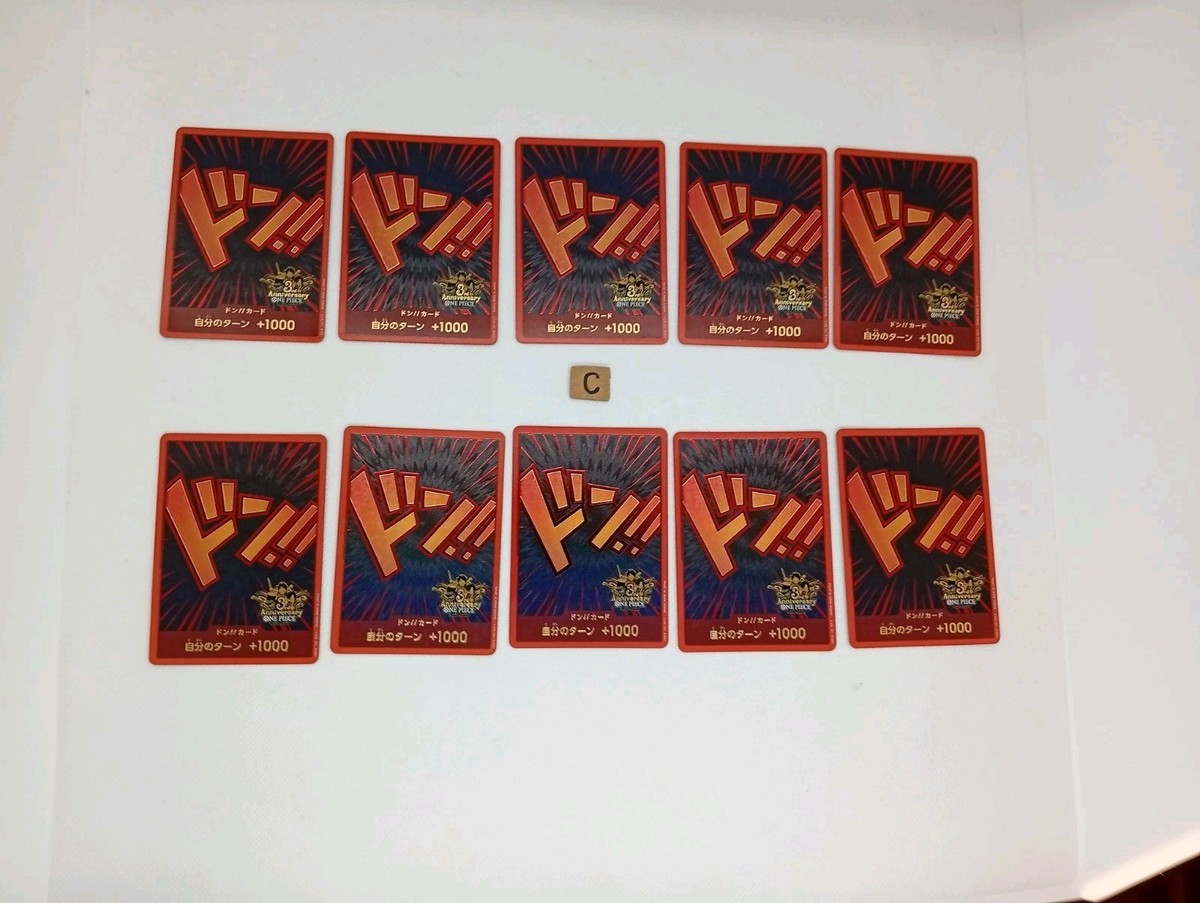 10 Cards DON!! Card 3rd ANNIVERSARY SET PROMO Japanese ONE PIECE