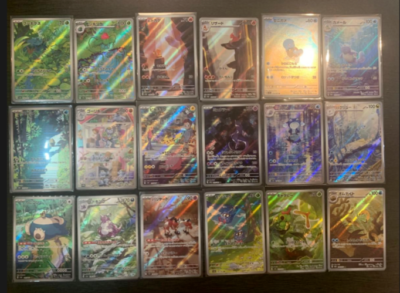 Pokemon Card TCG 151 AR Complete Set of 18 sv2a Japanese Pokemon Card TCG 151 AR Complete Set of 18 sv2a Japanese