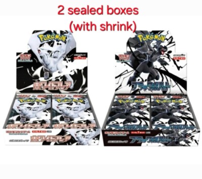 Pokemon Card Black Bolt White Flare Booster Box set sv11B