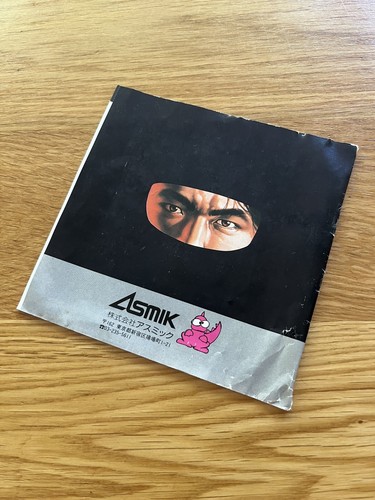 Shinobi JPN PC Engine SuperGrafx Turbo Duo GT Sega Arcade Classic! - Picture 21 of 21