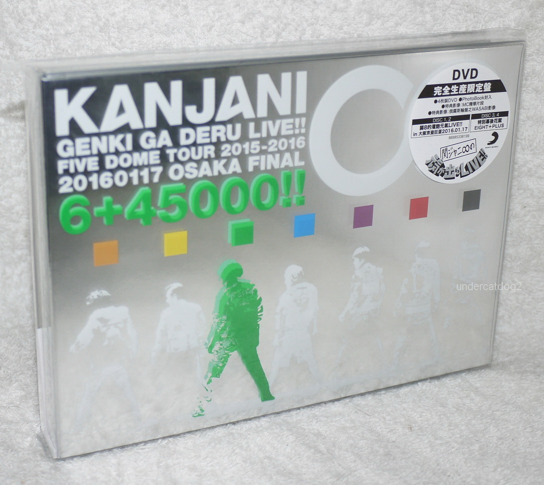 KANJANI8 Kanjani 8 Genki ga Deru LIVE Five Dome Tour 2015-2016