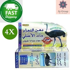 4X HEMANI DAHAN NAAM JAMID AL-ASLY Ointment Body Pain massage " FAST SHIPPING "