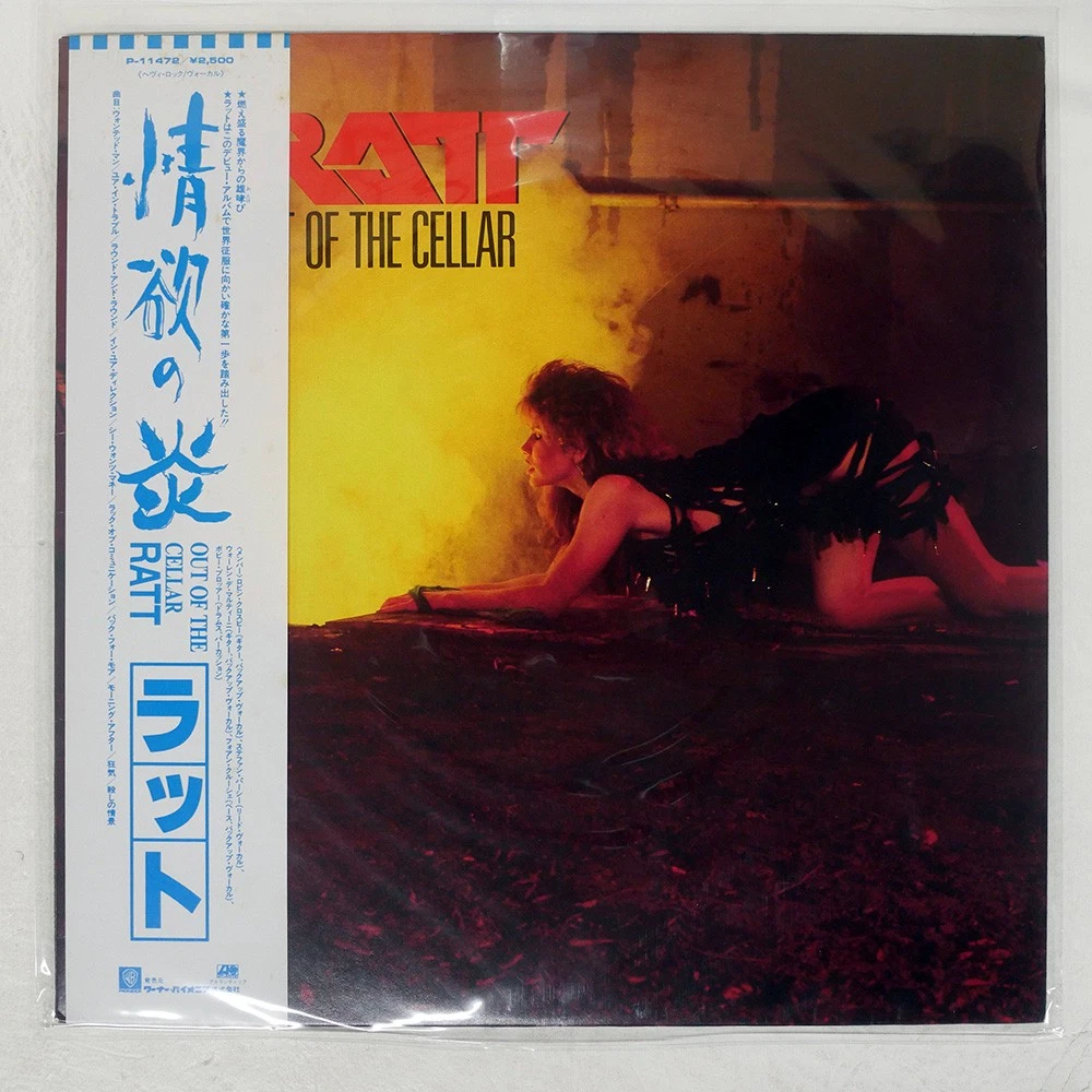 Ratt Out Of The Cellar In Vinyl Records for sale | eBay