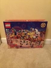 LEGO 80111 Lunar New Year Parade Sealed In Box! Ships NOW!