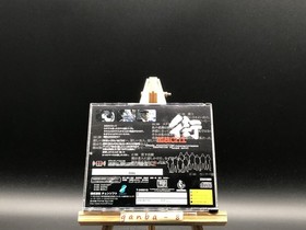 sound novel machi w/spine (Sega Saturn,1999) from japan