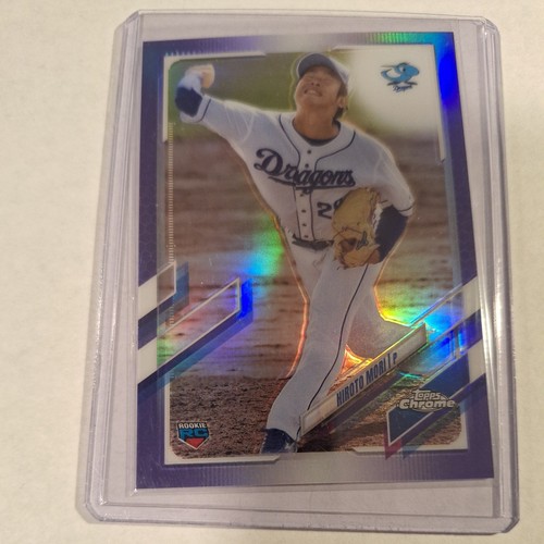 Hiroto Mori PURPLE REFRACTOR #/299 2021 Topps Chrome NPB Rookie RC Dragons #28