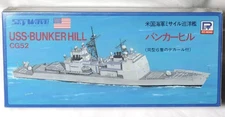 Skywave 1/700 Scale USS Bunker Hill CG52 Model Kit Free Ship New Factory Seal