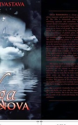 Olga Rodionova by Deepak Shrivastava (English) Hardcover Book