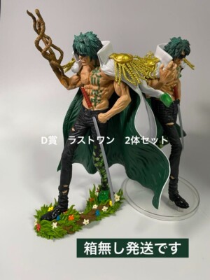 ワンピース MASTERLISE EXPIECE フィギュアセット