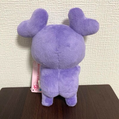 TWICE GIGO SANA Lovely Hug Plush stuffed toy 23cm Doll Lovely | eBay