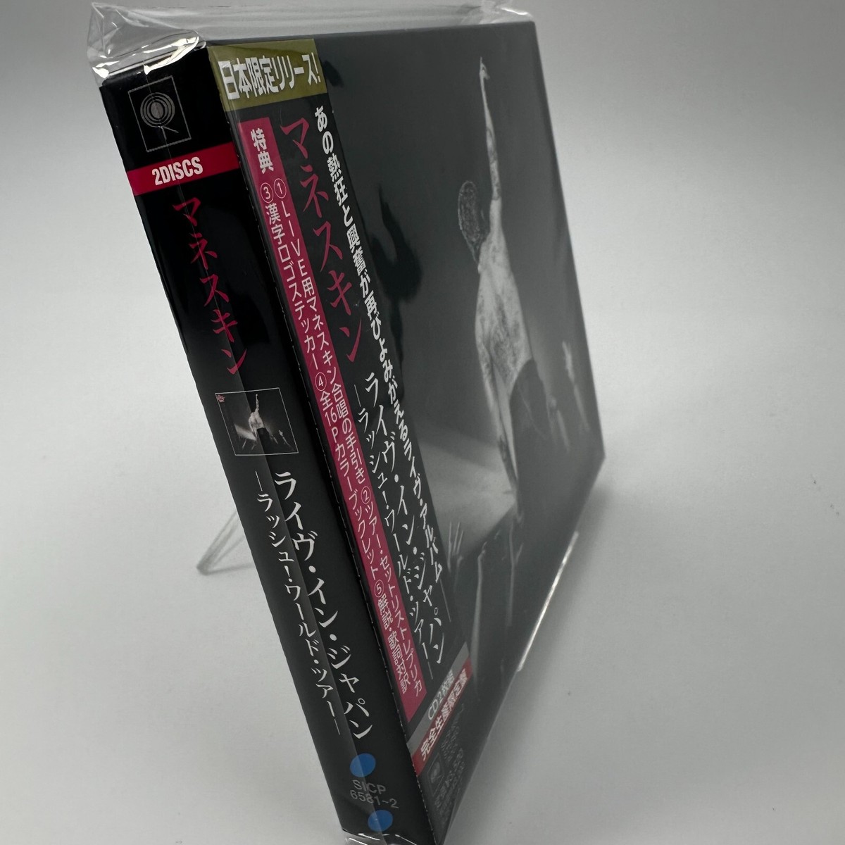 NEW] Japan Exclusive CD Maneskin / Live In Japan Rush World