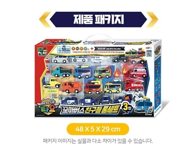 Tayo Little Bus Special Rescue Friends 18pcs Mini Car Full Set 3nd