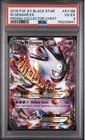 2016 POKEMON XY BLACK STAR PROMO #XY166 M GENGAR EX PROMO-COLLECTOR CHEST PSA 4