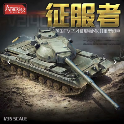 Amusing Hobby 1/35 British Heavy Gun Tank FV 214 Conqueror MK II