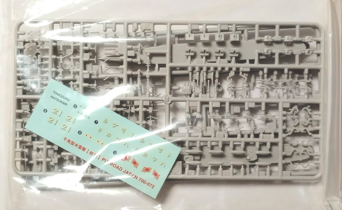 Pit-Road 1/700 Sky Wave Series, Hatsukari Japanese Navy