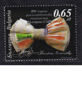 Bulgarien Bulgaria Michel 4611 (Beziehungen USA 2003) postfrisch ** MNH