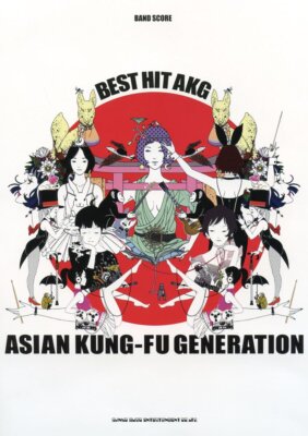 ASIAN KUNG-FU GENERATION AKG BOX限定盤新品未開封 AKG BOX アジカン ASIAN KUNG-FU GENERATION 【公式通販】