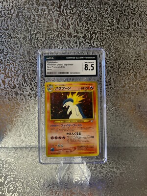 Typhlosion Neo Premium File 1 Holo (Japanese) for sale online | eBay