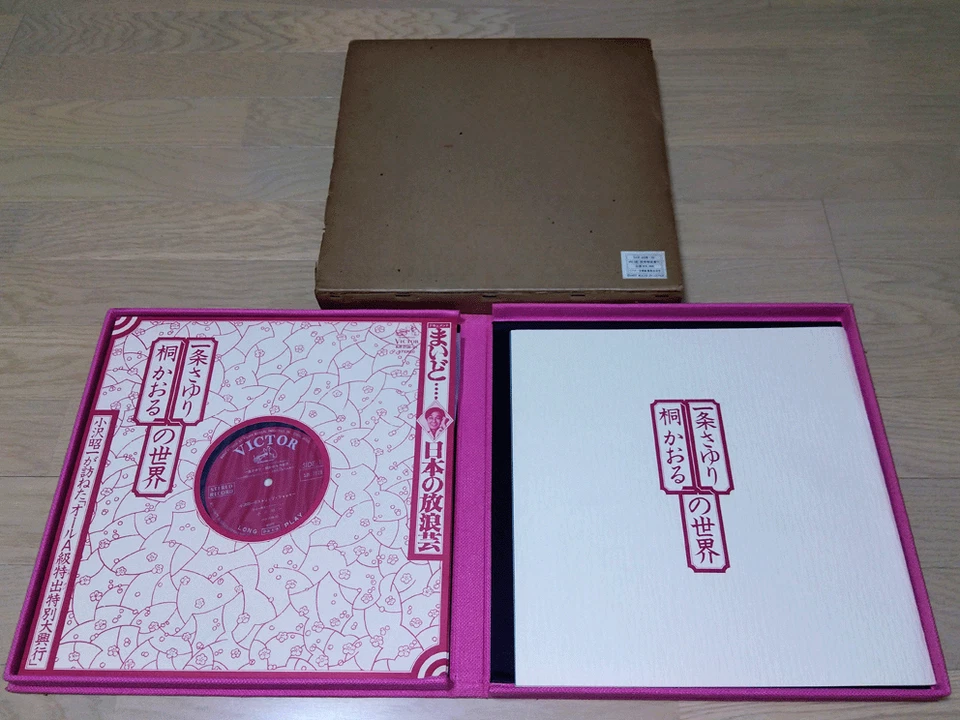 SAYURI ICHIJO & KAORU KIRI 4LP-BOX Japan Striptease Lesbians Show cheesecake - Image 2 of 4